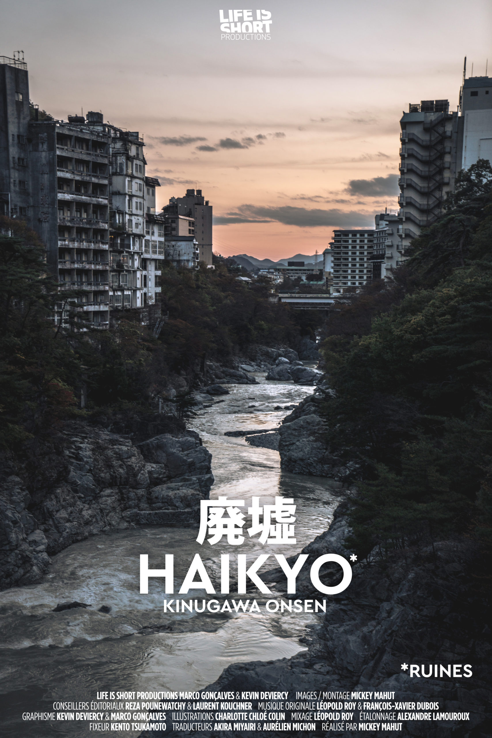 Haikyo – Musique originale